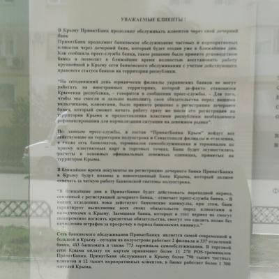 Прикрепленное изображение: GEDV0117.jpg